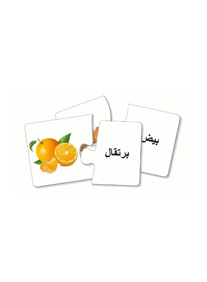 QIHAN Educational Food Names and Classification Puzzle Game for Kids - Image 2