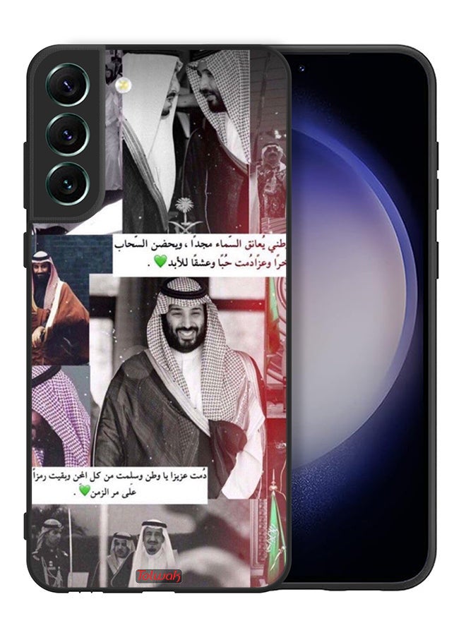 Tolwak Samsung Galaxy S21 Plus 5G Protective Case Cover King Salman And Muhammad - Image 2