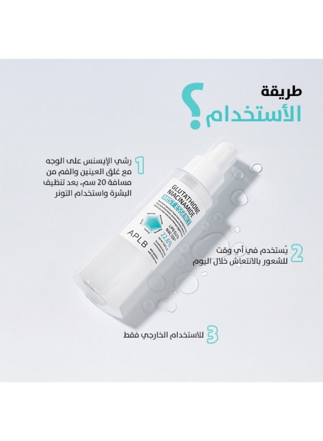 APLB GLUTATHIONE NIACINAMIDE MIST ESSENCE 105 ml - Image 3