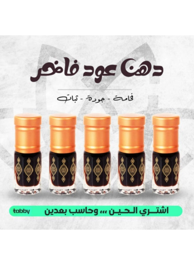 Luxury Oud Oil – 5 Quarter Tolas