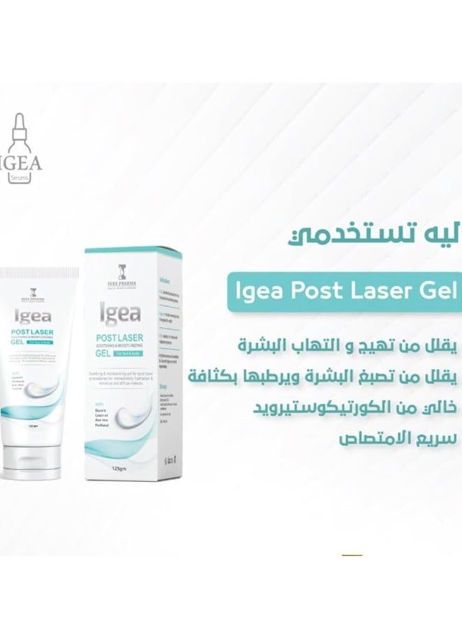 إيجيا فارما جل مرطب ومهدئ بعد الليزر – للوجه والجسم - Image 3
