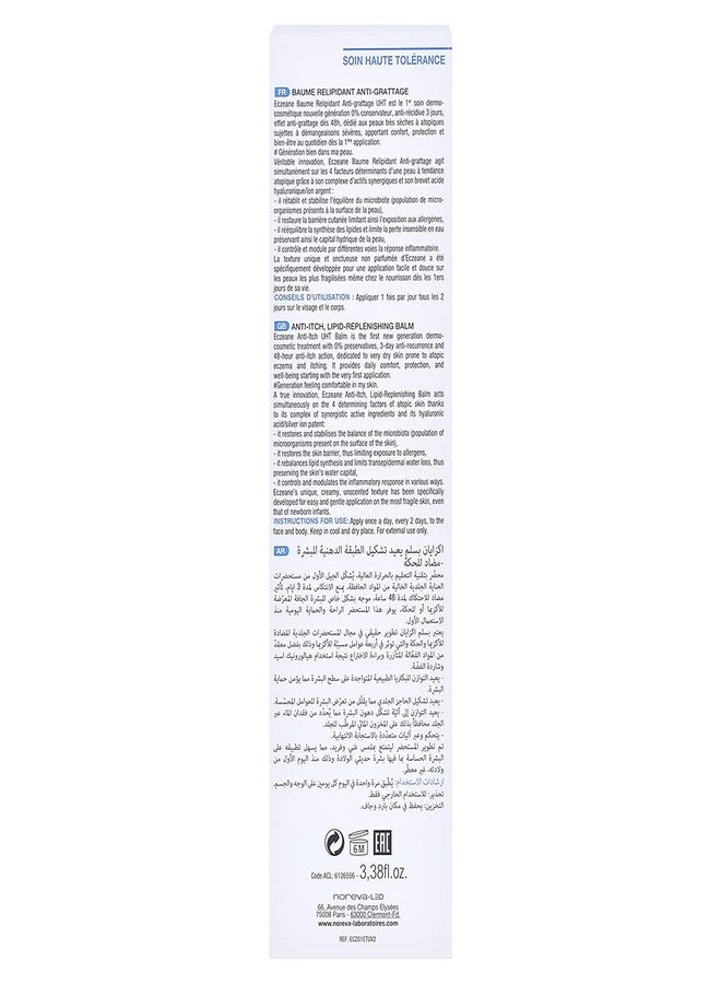 NOREVA بلسم نوريڤا إكزاني رليفير 100 مل - Image 2