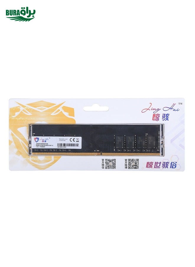 BURAQ JingHai DDR4 4G Low Pressure Version 1.2V Desktop RAM(2666MHz)  - Image 5