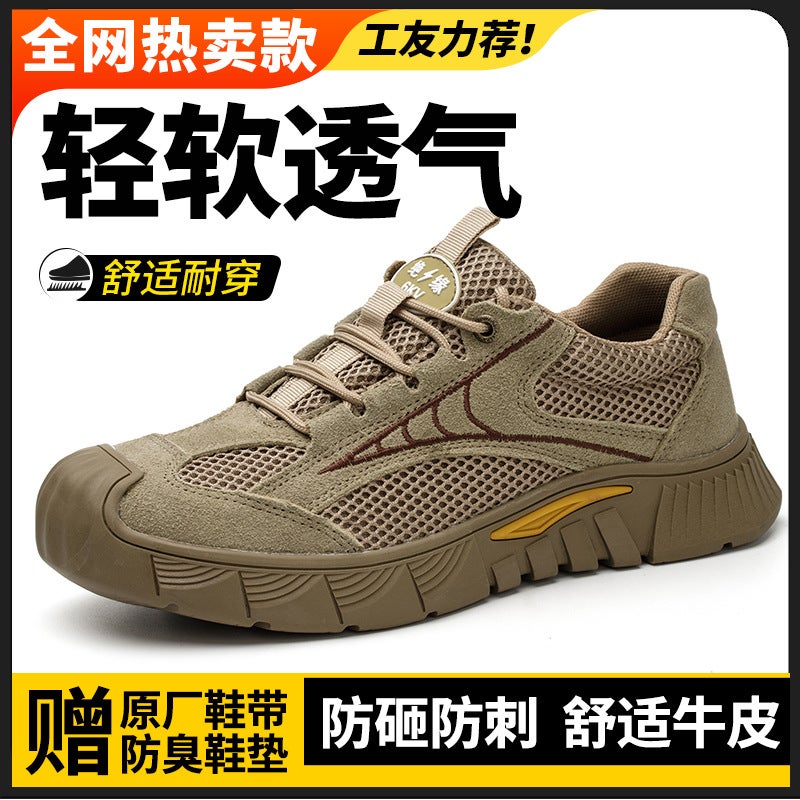 Labor Protection Shoes Men'S Anti-Smashing And Anti-Piercing Lightweight Soft Bottom Work Summer Breathable Wear-Resistant Steel Plate For Construction Site - Image 5