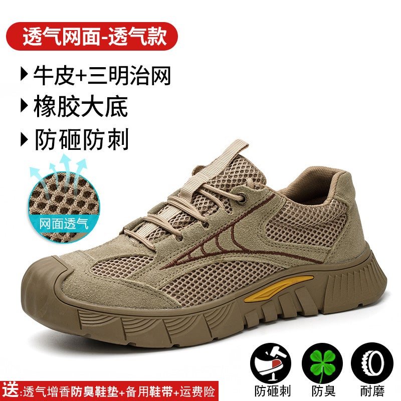 Labor Protection Shoes Men'S Anti-Smashing And Anti-Piercing Lightweight Soft Bottom Work Summer Breathable Wear-Resistant Steel Plate For Construction Site - Image 1