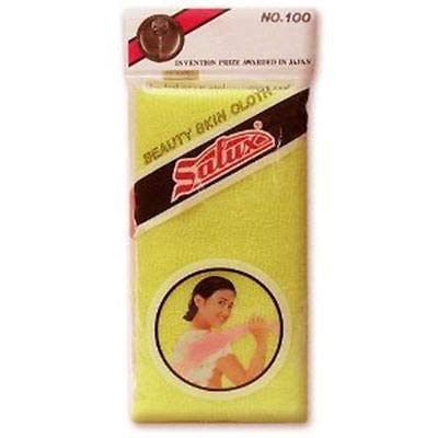 Salux Nylon Japanese Beauty Skin Bath Wash Cloth/towel (3) Blue Yellow and Pink - Image 4