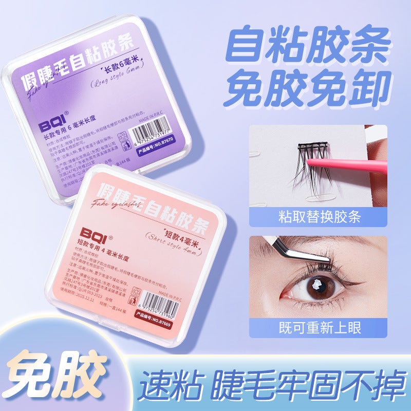 Carefully Selected Bqi False Eyelash Strips, Waterproof, Sweat-Proof, Temperature-Sensitive Transparent Jelly Reusable False Eyelashes Self-Adhesive Strips - Image 2