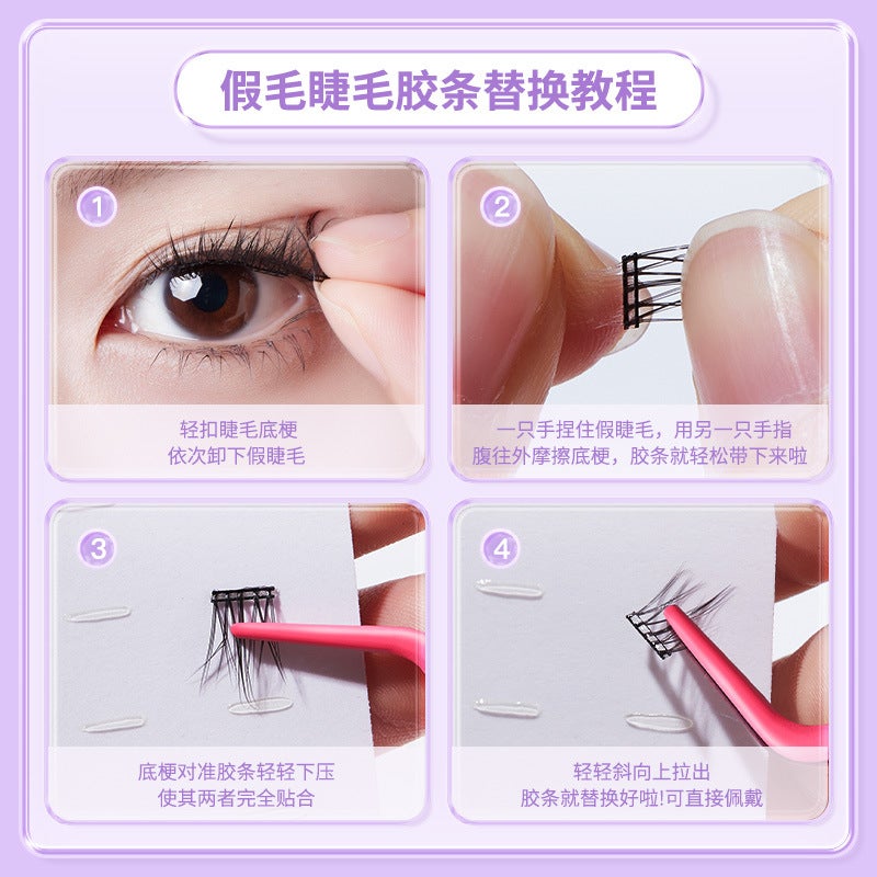 Carefully Selected Bqi False Eyelash Strips, Waterproof, Sweat-Proof, Temperature-Sensitive Transparent Jelly Reusable False Eyelashes Self-Adhesive Strips - Image 5