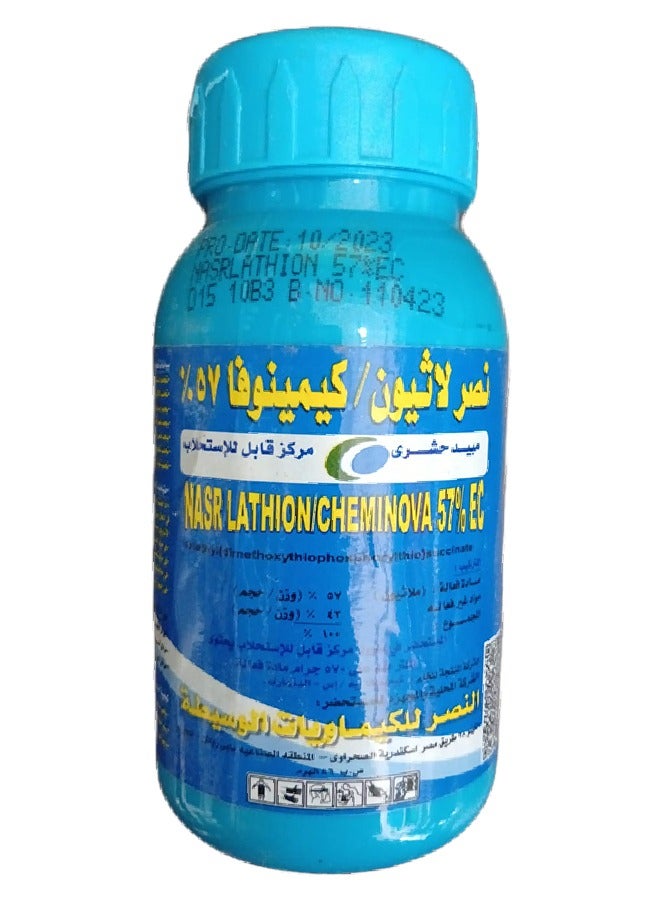نصر نصر لاثيون عبوة ( 250ملل ) طارد لحشرات المن التى تصيب النبات 