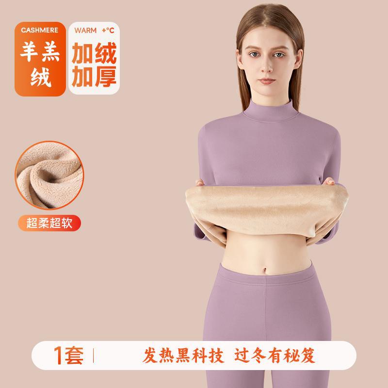 Lamb Velvet Thermal Underwear Women'S Autumn Clothes And Pants Suit Thickened Fleece-Lined German Half-High Collar Bottoming Shirt Autumn Heat Storage Winter - Image 2