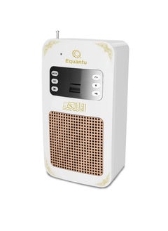 Equantu Portable Quran Speaker Bluetooth  - Image 1