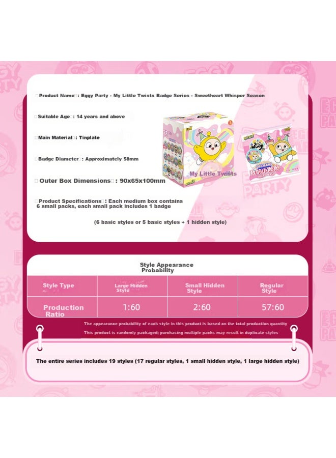 Kayou Kayo Egg Party Badge Sweet Whisper Baji Toy Blind Box Boys Toys Children's Day Birthday Gift - Image 3