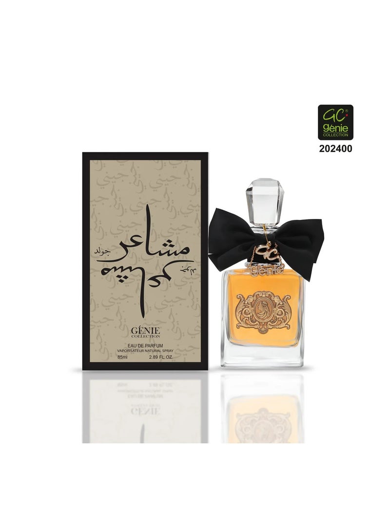 Collection 202400 Mshaer Women's Perfume - 85 ML