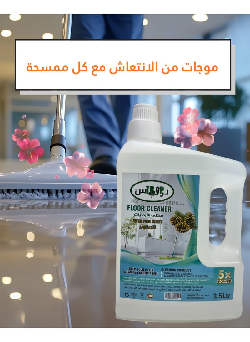 TROPS Pine Scent Floor Cleaner 3.5 L Pack Of 3+1 OFFER PACK - Image 4