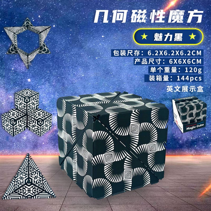 Varied Geometric Magnetic Rubik'S Cube Intelligence Three-Dimensional 3D Net Red Children'S Puzzle Night Market Stall Decompression Small Toys - Image 1
