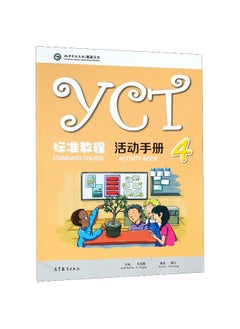 YCT Standard Course 4 - Activity Book 