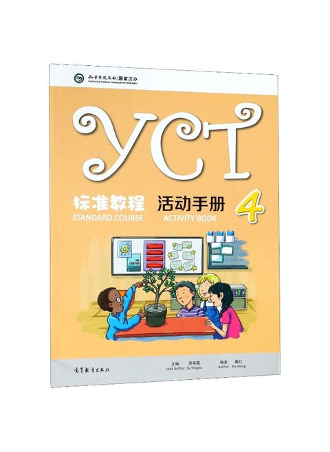 YCT Standard Course 4 - Activity Book