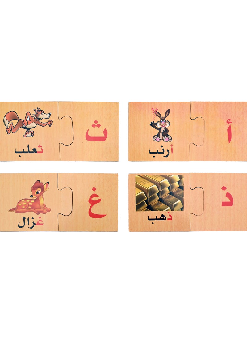 Arabic Letters Flash Cards Series - Image 2
