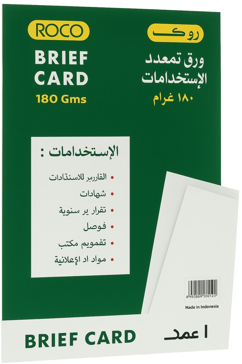 ROCO The ROCO Brief Card 180 Gsm is ideal for professionals needing high-quality card paper for certificates, reports, calendars, and more. Durable and smooth, made in Indonesia. - Image 2