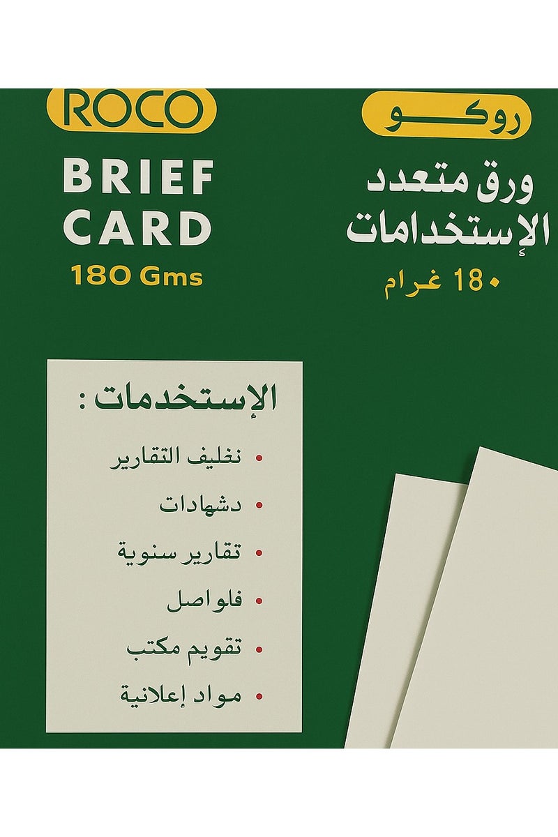 ROCO The ROCO Brief Card 180 Gsm is ideal for professionals needing high-quality card paper for certificates, reports, calendars, and more. Durable and smooth, made in Indonesia. - Image 3