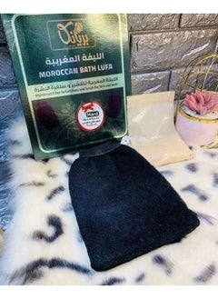 الليفة المغربية لتقشير وسنفرة البشرة والجسم من بريانكا