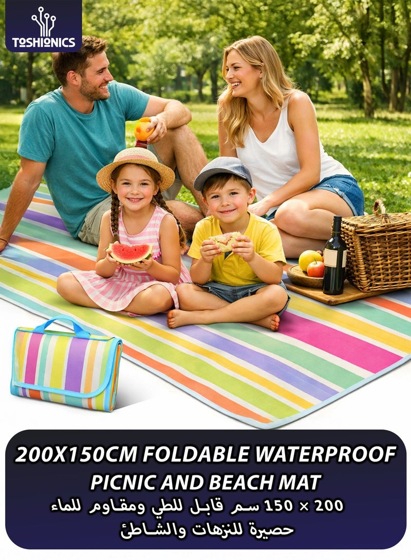 توشيونيكس بطانية نزهة قابلة للطي، مقاومة للماء، مناسبة للشاطئ، محمولة، مثالية للتخييم في الهواء الطلق، للعائلة، في الحدائق والمتنزهات، مقاس 200×150 سم - Image 1