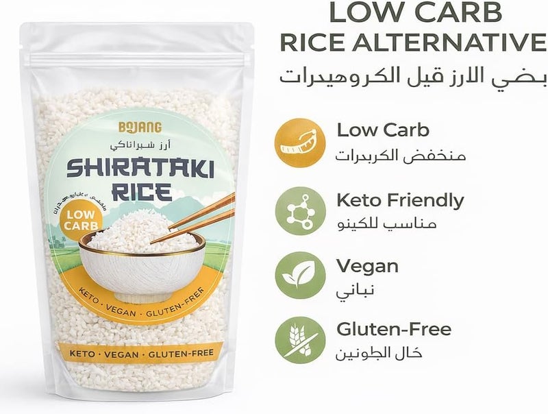 Bojang Dry Shirataki Rice 1kg - Image 3