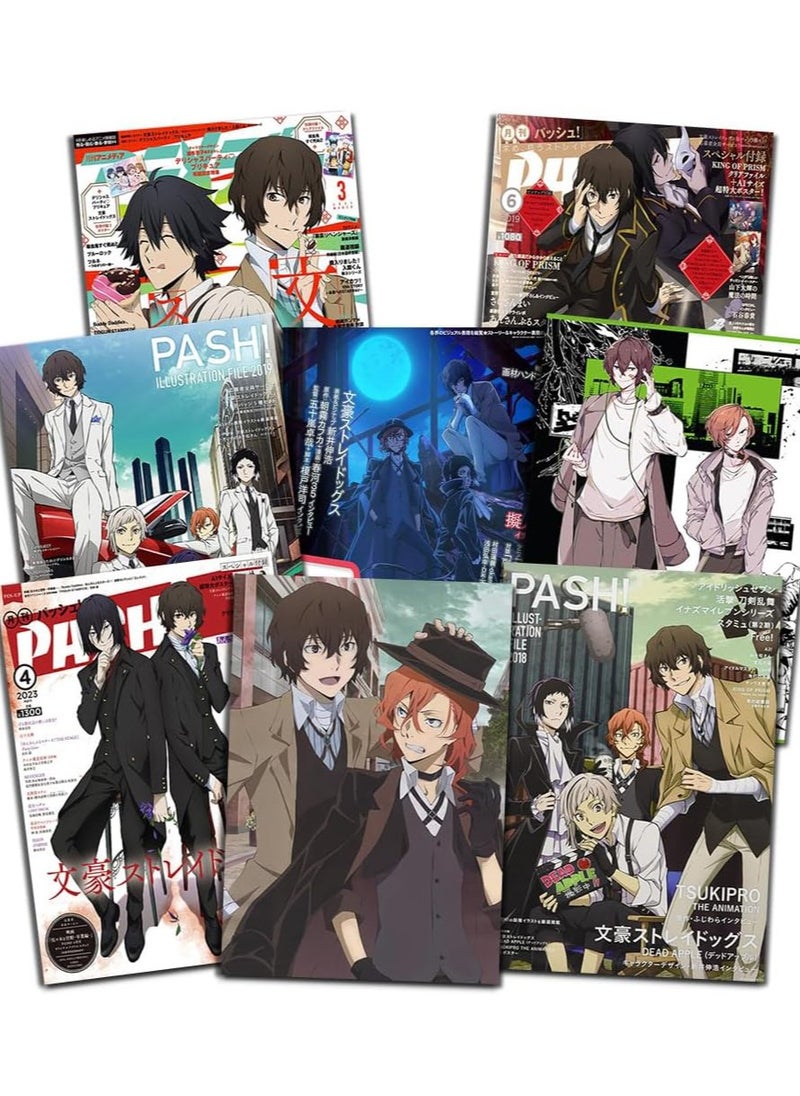 بوسترمان - 8 بوسترات انمي مانجا بونجو ستراي دوجز BSD  حجم A4 - Image 1