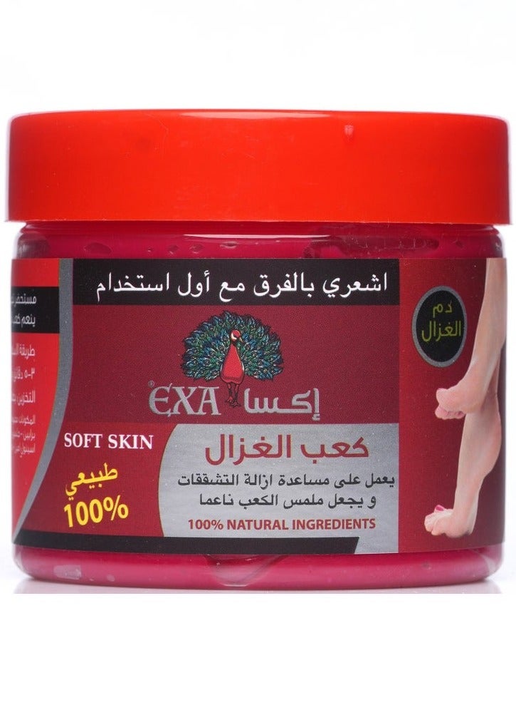 إكسا كريم كعب الغزال لعلاج تشققات القدم وملمس و ناعم ٣٠٠مل