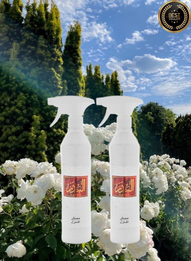 بانافع 2 قطع معطر منزل البندر - Image 1