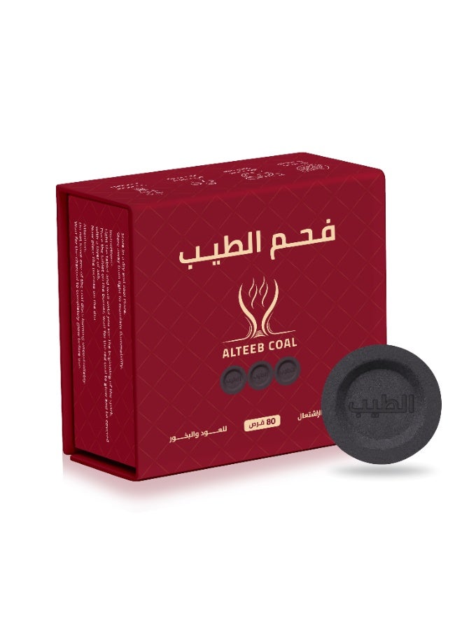 ALTEEB COAL Al-Tayeb Charcoal - Premium Charcoal for Fast Lighting - Gift Box of 80 Tablets (Small) - Image 1