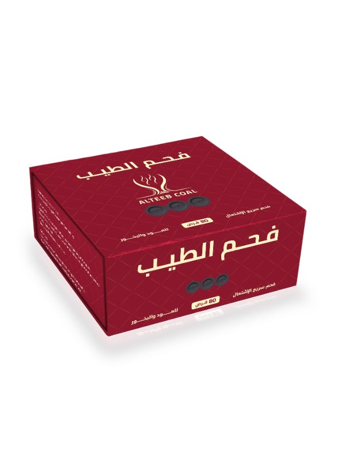 ALTEEB COAL Al-Tayeb Charcoal - Premium Charcoal for Fast Lighting - Gift Box of 80 Tablets (Small) - Image 4