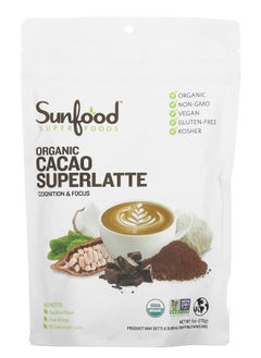 Organic Cacao Superlatte 6 oz (170 g) - pzsku/Z209F3798A482AE059CDBZ/45/_/1728743055/fddfaa8a-ce44-40c4-89cf-ef5b68a90370