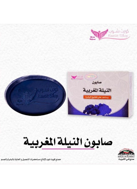 Moroccan Nella Soap