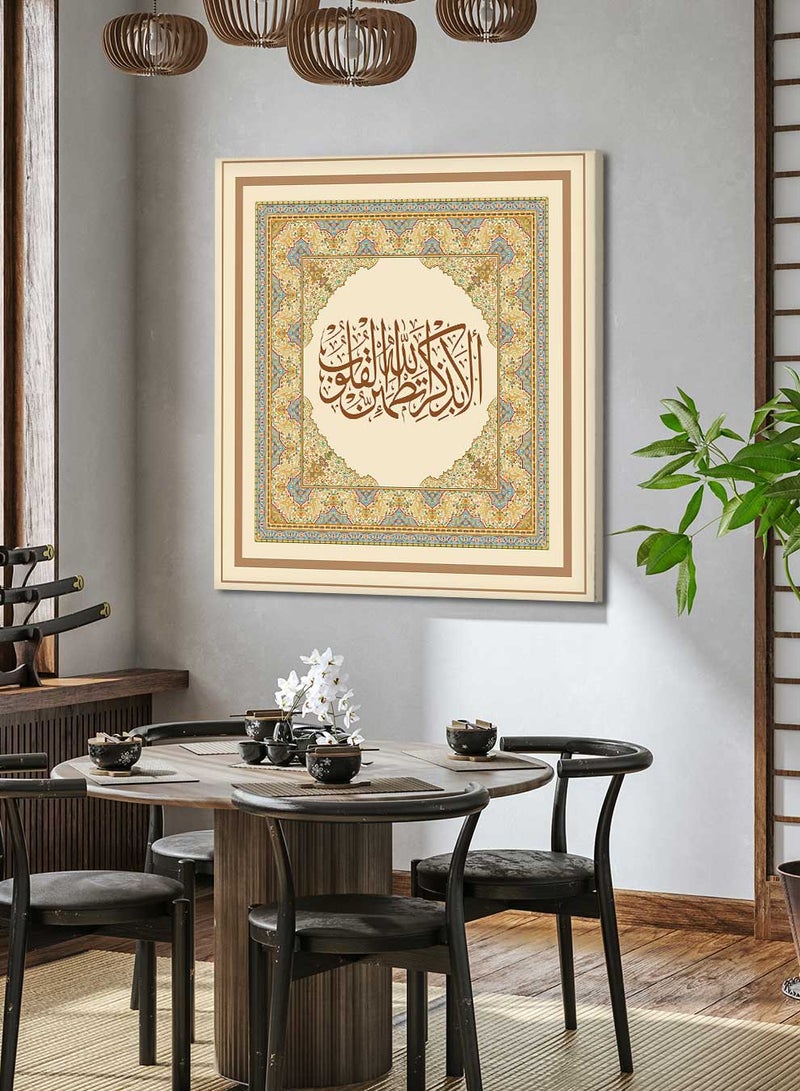 لوحة كانفاس على إطار خشبي بتصميم إسلامي قرآن سورة الرعد ألا بذكر الله تطمئن القلوب - Image 3
