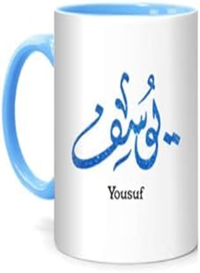 RYN RYN PRINTED DESIGN Arabic Calligraphy Name Yousuf Printed Mug White/Blue 10centimeter