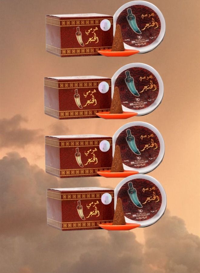 بانافع 4 قطع بخور هرمي الخنجر بانافع للعود 50جرام