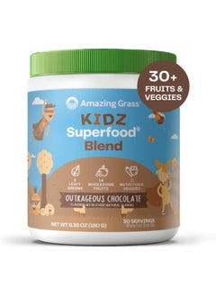Amazing Grass Amazing Grass Chocolate Kidz SuperFood - 30 Servings  - Image 1