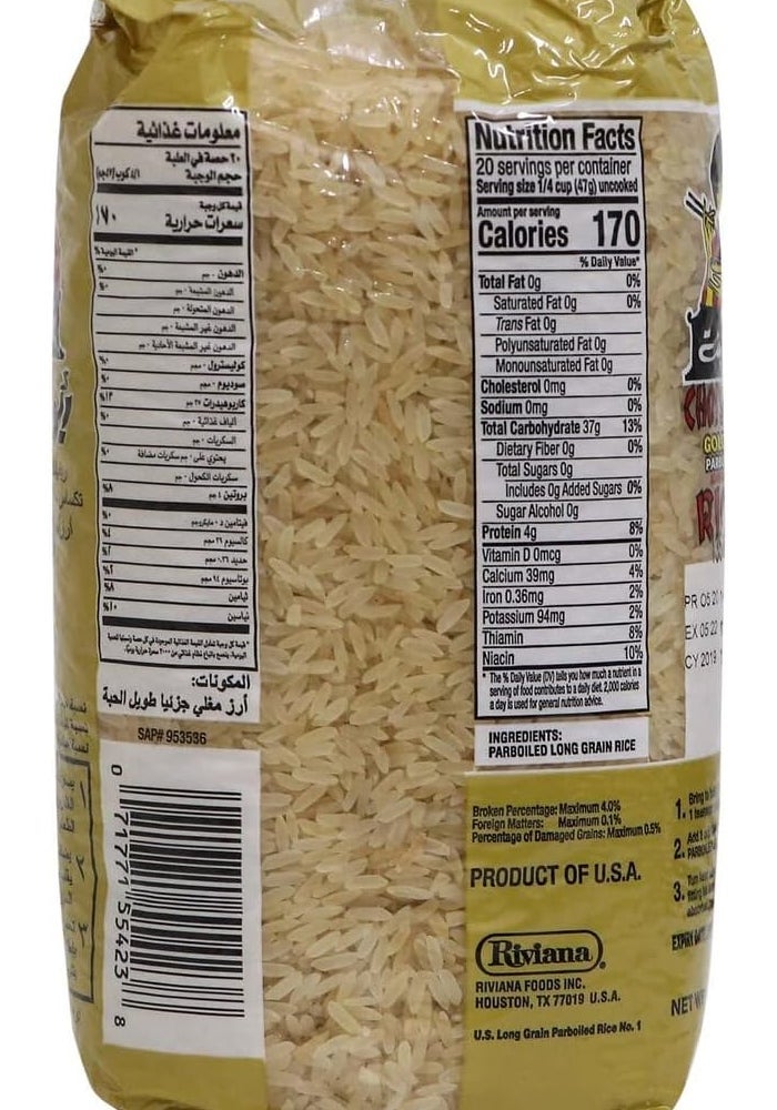 Abu Bint Golden Parboiled Rice - Image 2