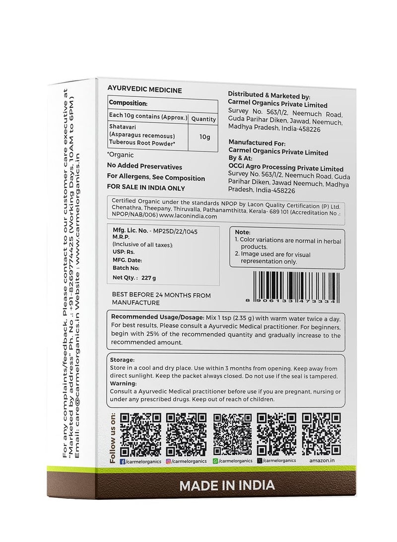 كارميل أورجانيكس مسحوق شاتافاري 227 جم - Image 2