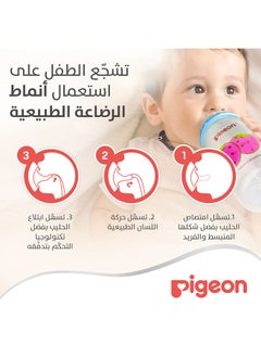 pigeon حلمة سيليكون تمعجية ذات فتحة دائرية، صغيرة، شفافة، 2 قطعة  - Image 5