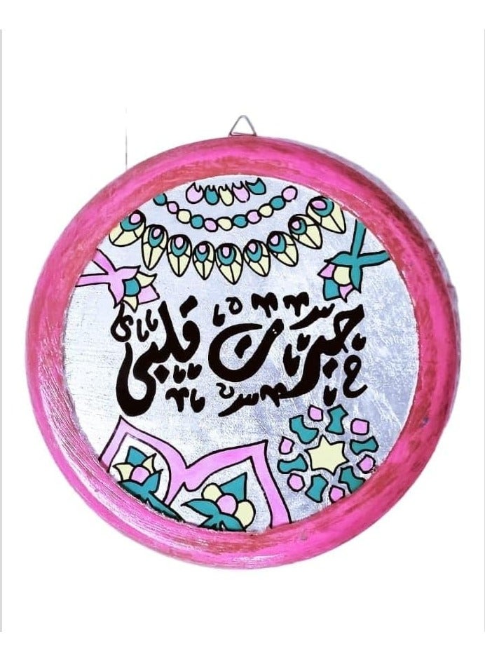 برواز حائط دائرى خشب وزجاج قطر 15 سم