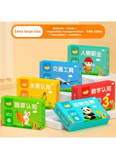 Animal Cognition Card Baby Early Education Infant Reading Figure Recognition Enlightenment Book One-Year-Old Children Literacy Flash Card Complete Set-Specifications:[size] Animals + Fruits + Vegetables + Traffic + Characters + Numbers (648 Graphic And Texts)