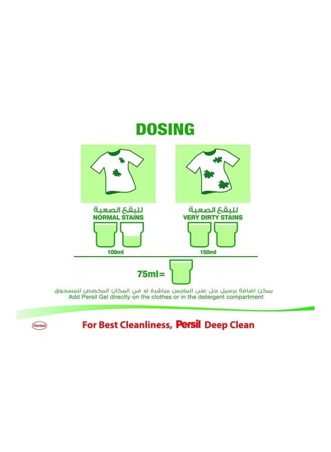 Persil Sensitive And Baby Liquid Laundry Detergent Marseille Soap And Almond Milk - Image 4