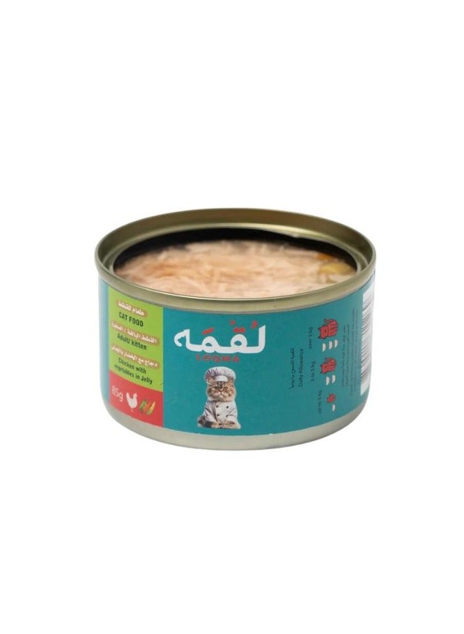 LOQMA Cat Adult And Kitten Wet Food Chicken with Vegetable In Jelly 85g Pack Of 6 - Image 2