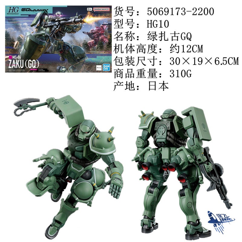 Bandai Hg Gundam Original Red Heretic Red Zaku Land Combat Type Power Pulse Barbatos Assembly Model - Image 5