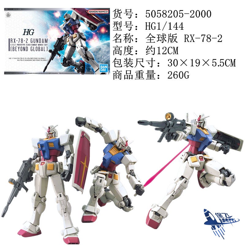 Bandai Hg Gundam Original Red Heretic Red Zaku Land Combat Type Power Pulse Barbatos Assembly Model - Image 4