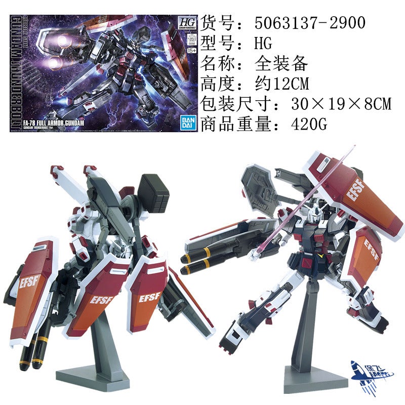 Bandai Hg Gundam Original Red Heretic Red Zaku Land Combat Type Power Pulse Barbatos Assembly Model - Image 3