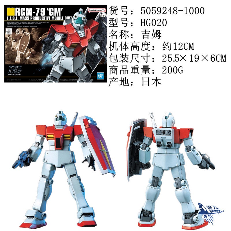 Bandai Hg Gundam Original Red Heretic Red Zaku Land Combat Type Power Pulse Barbatos Assembly Model - Image 1