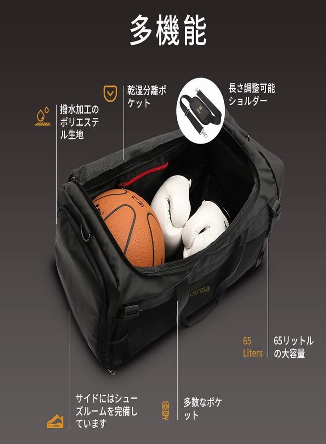 Eackrola Large Sports Gym Bag, Travel Duffel bag with Wet Pocket & Shoes Compartment for men women, 65L, Lightweight（Black） - Image 3